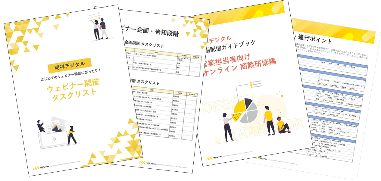 サンプル準備シート